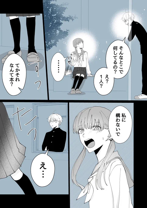 (2/8) 