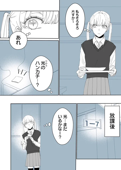 (4/8) 
