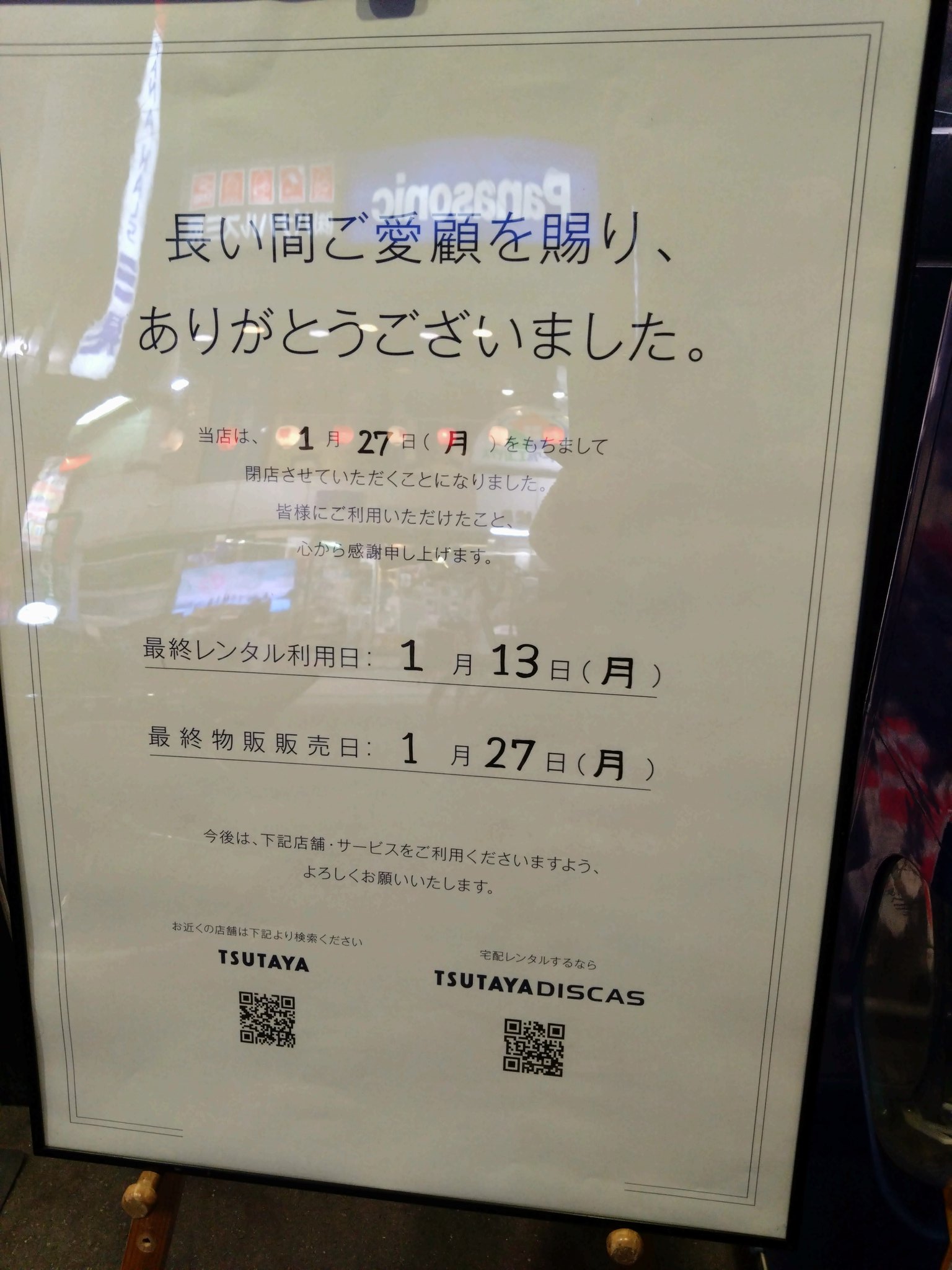 ペンションメッツァ他　７作品 DVDレンタル落ち ペンションメッツァ」 ドラマ DVD レンタル落ち - メルカリ