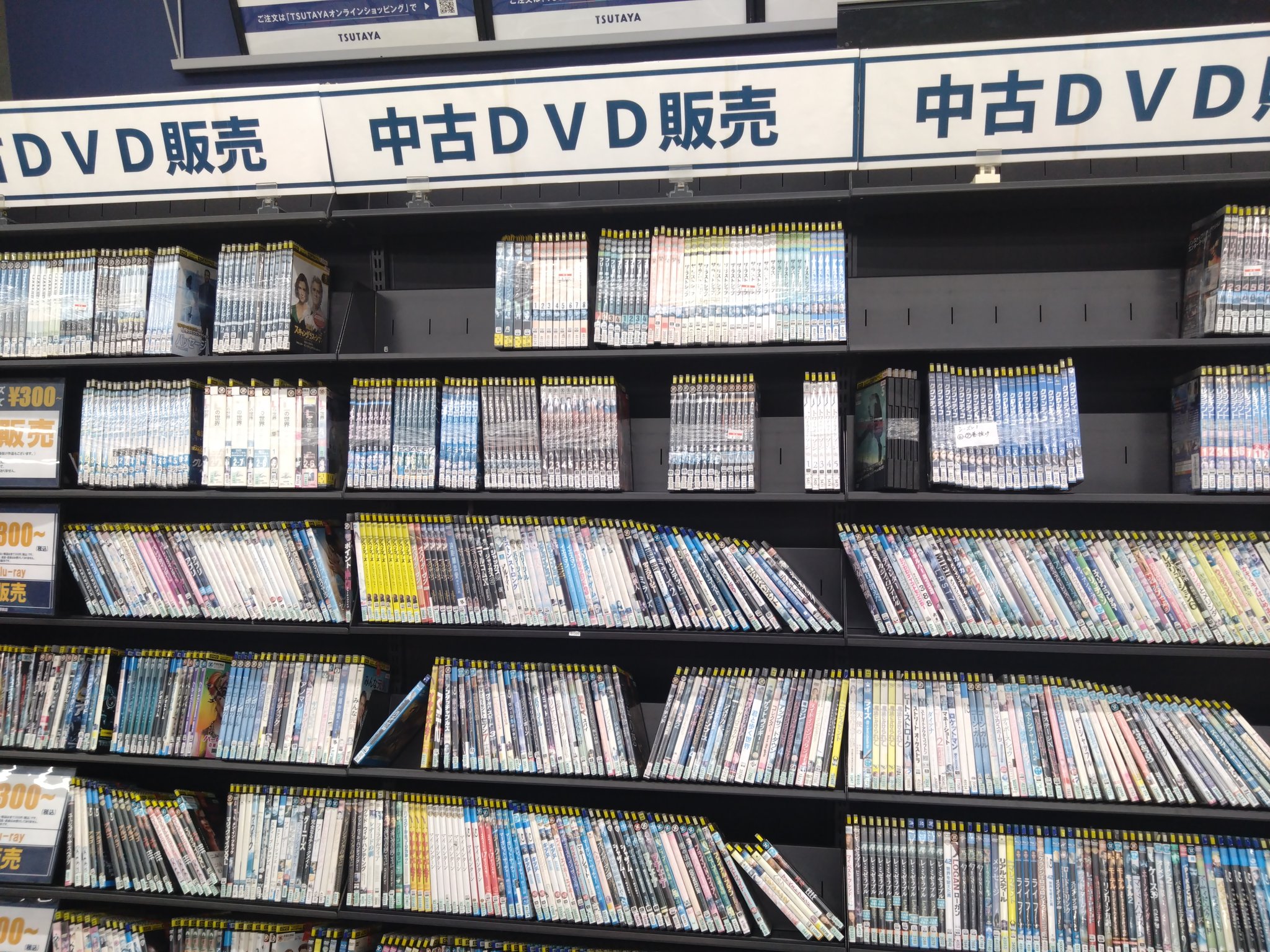 レンタルDVDマニア (@rentaldvdmania) / X