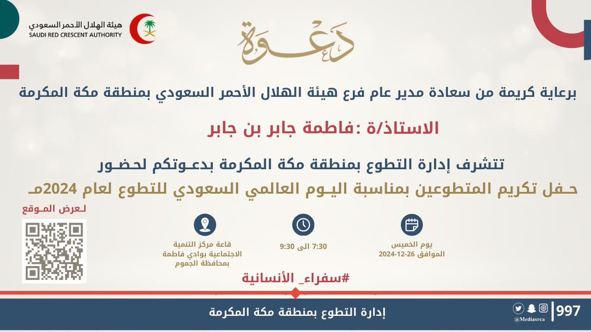 F6omi222's tweet photo. ﴿ وَكَانَ فَضْلُ اللَّهِ عَلَيْكَ عَظِيمًا ﴾ 

الحمدلله على كرمِه وعطائه الواسع وعظيمِ فضلِه ومَنِّه الحمدُلله حتَّى يبلغ الحمدُ منتهاه .. https://t.co/rA6q4iGPRo