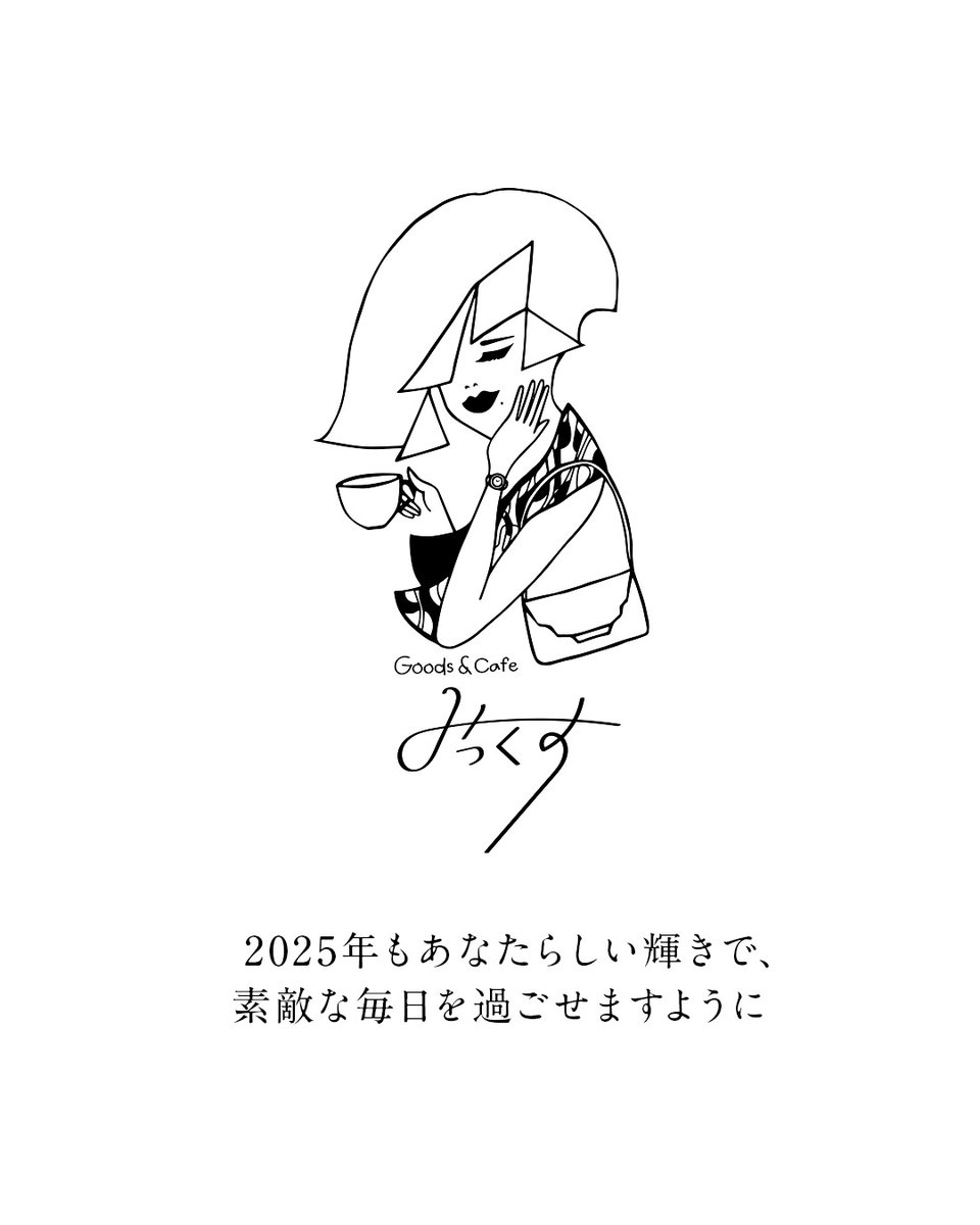年内の営業も残りわずかとなりました🥺

本年も本当にたくさんのご来店を
ありがとうございました🥰

♱⋰ ⋱✮⋰ ⋱♱⋰ ⋱✮⋰ ⋱♱⋰ ⋱✮⋰ ⋱♱⋰⋱

12/31（火）〜1/2（木）が
年末年始の休業日となっております🙇‍♀️

♱⋰ ⋱✮⋰ ⋱♱⋰ ⋱✮⋰ ⋱♱⋰ ⋱✮⋰ ⋱♱⋰⋱