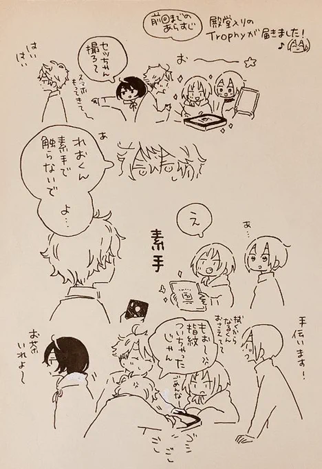 おめでたい㊗️ 