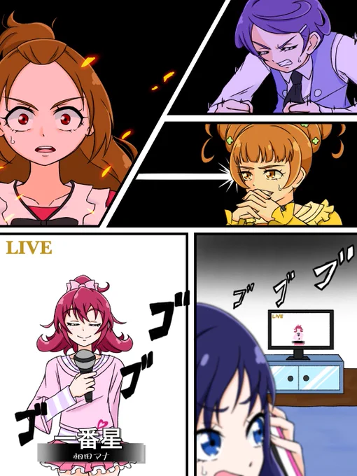 歌番組に出演するマナ 