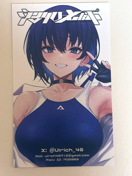 会場限定本は実物なしで、セットに同封された名刺の裏側のQRコードとパスワードで1月中に電子配信しますので無くさないようによろしくお願いします🙇配信開始したらXにてお知らせします。 