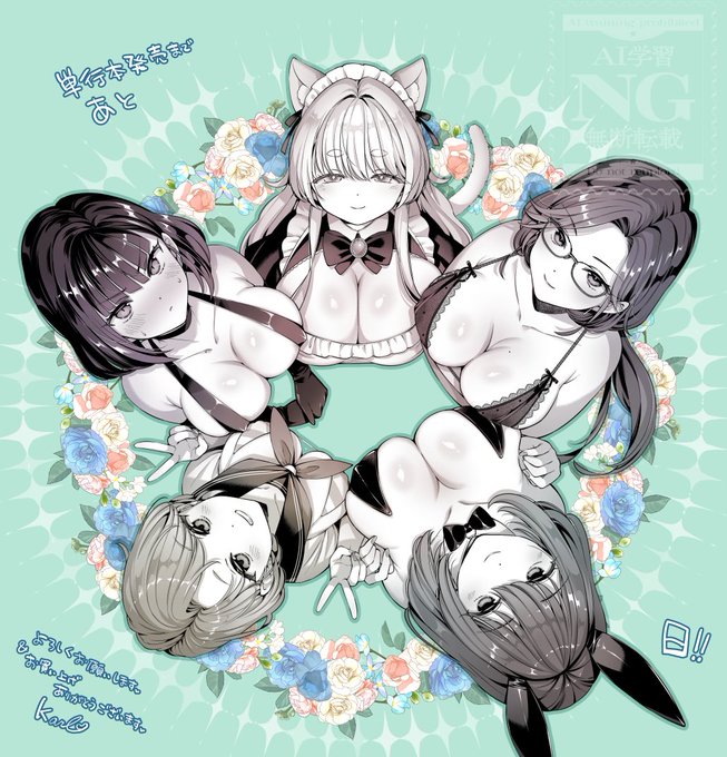 単行本発売日まであと0日!(26日に出てます)
既にお買い上げ頂いた方ありがとうございます❤️ 