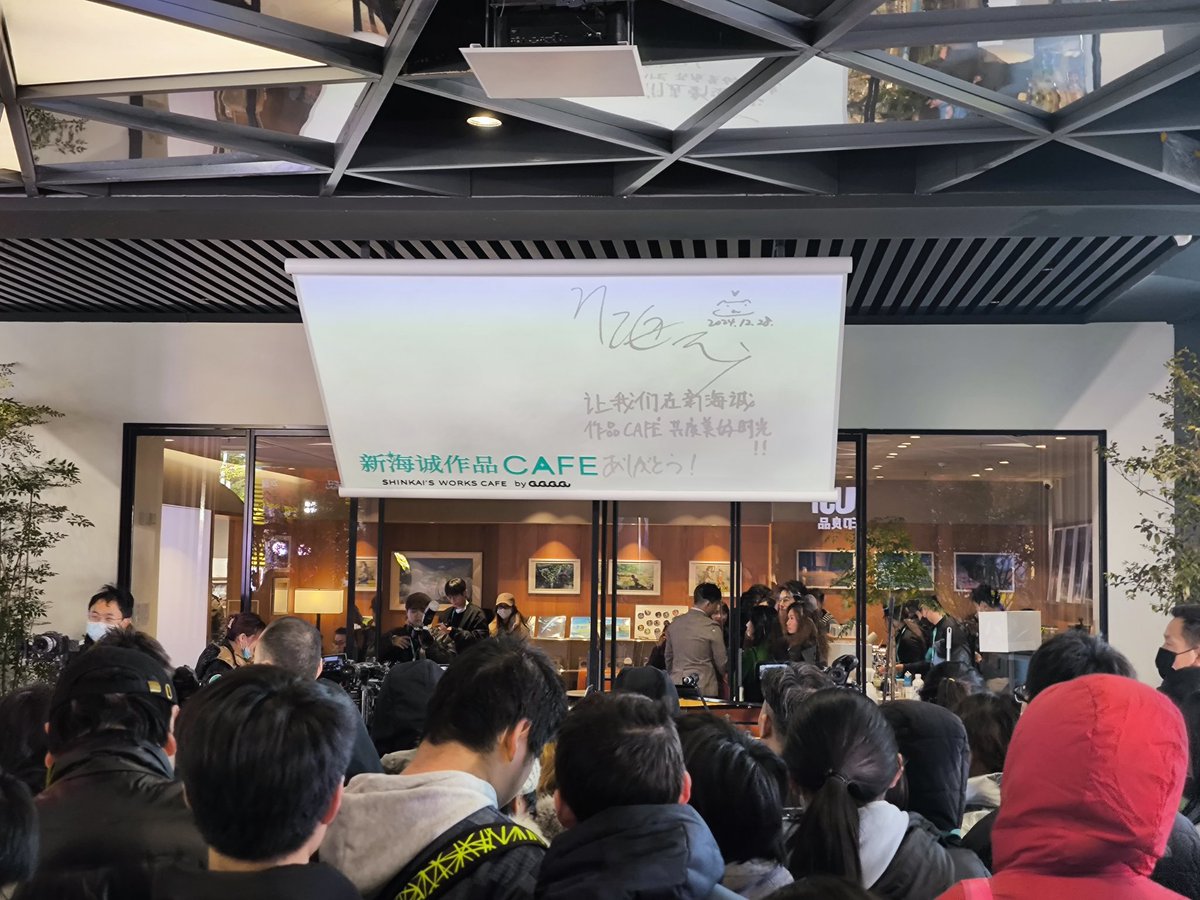 週末から上海の学生街五角城にオープンしたアニメショップ専門の