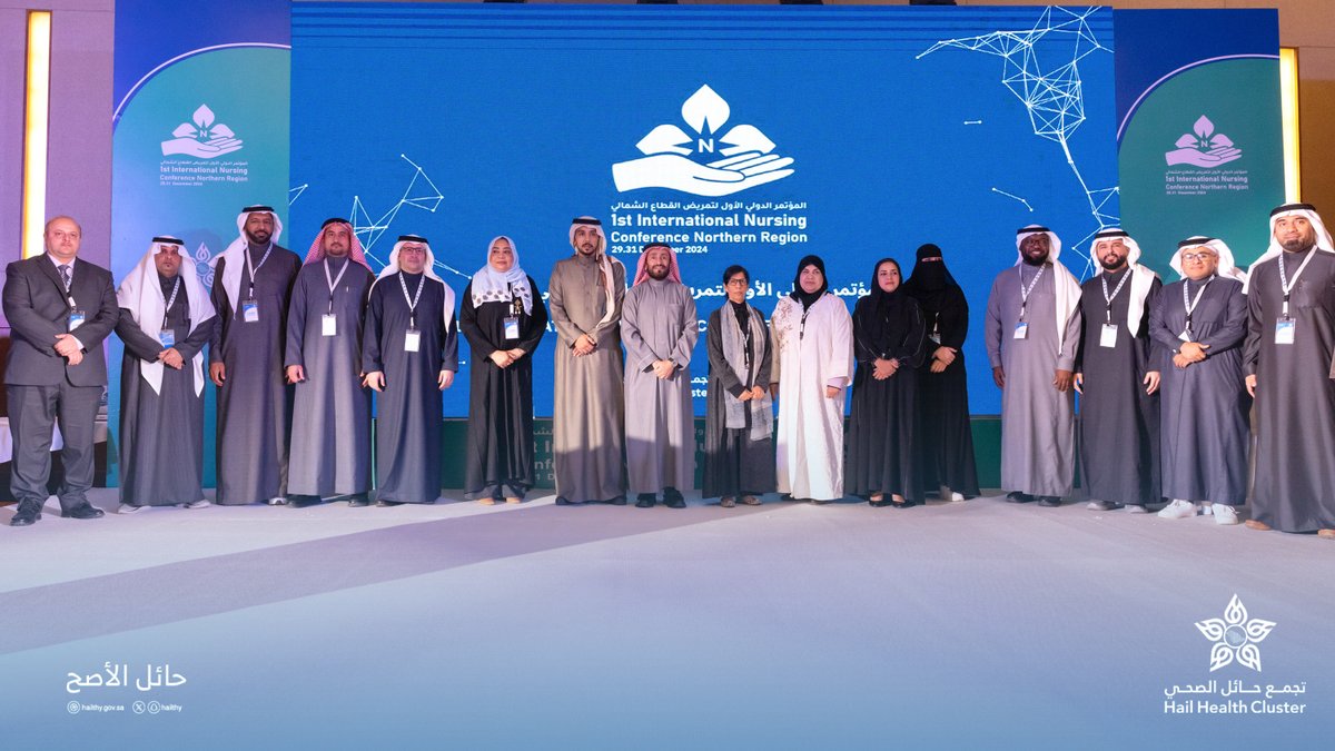hailthy's tweet photo. #صور  | 📷

انطلقت هذا اليوم أعمال المؤتمر الدولي الأول لتمريض القطاع الشمالي، بتنظيم من #تجمع_حائل_الصحي . 

#حائل_الأصح https://t.co/P4TQbPxYnv