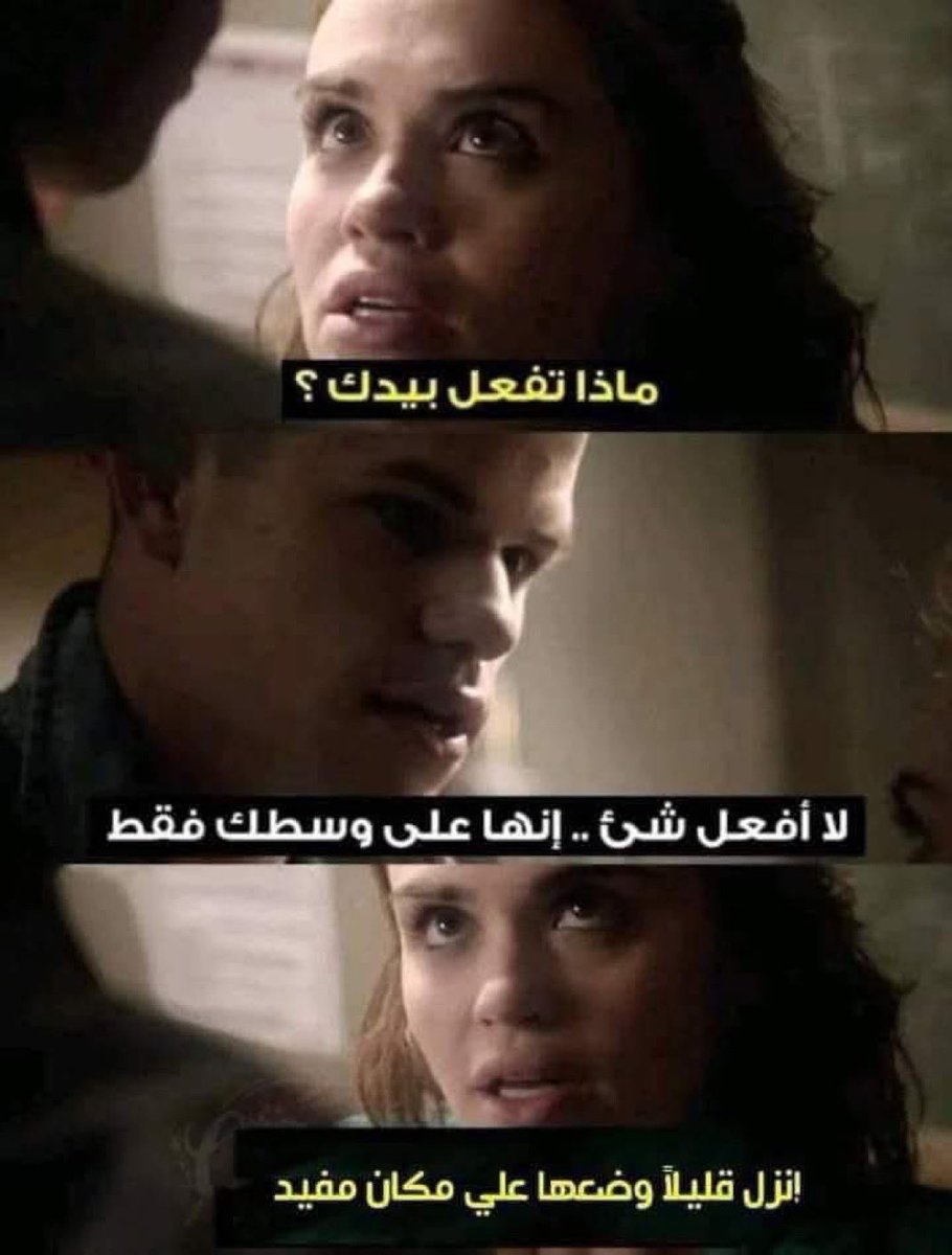 Fatooma2274's tweet photo. لما بتشفشف اي بنت اعرف ان يدك مكانها بطيزها https://t.co/rXe6LIfDRr