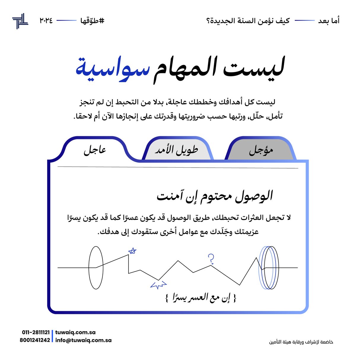 Tibc_sa tweet picture