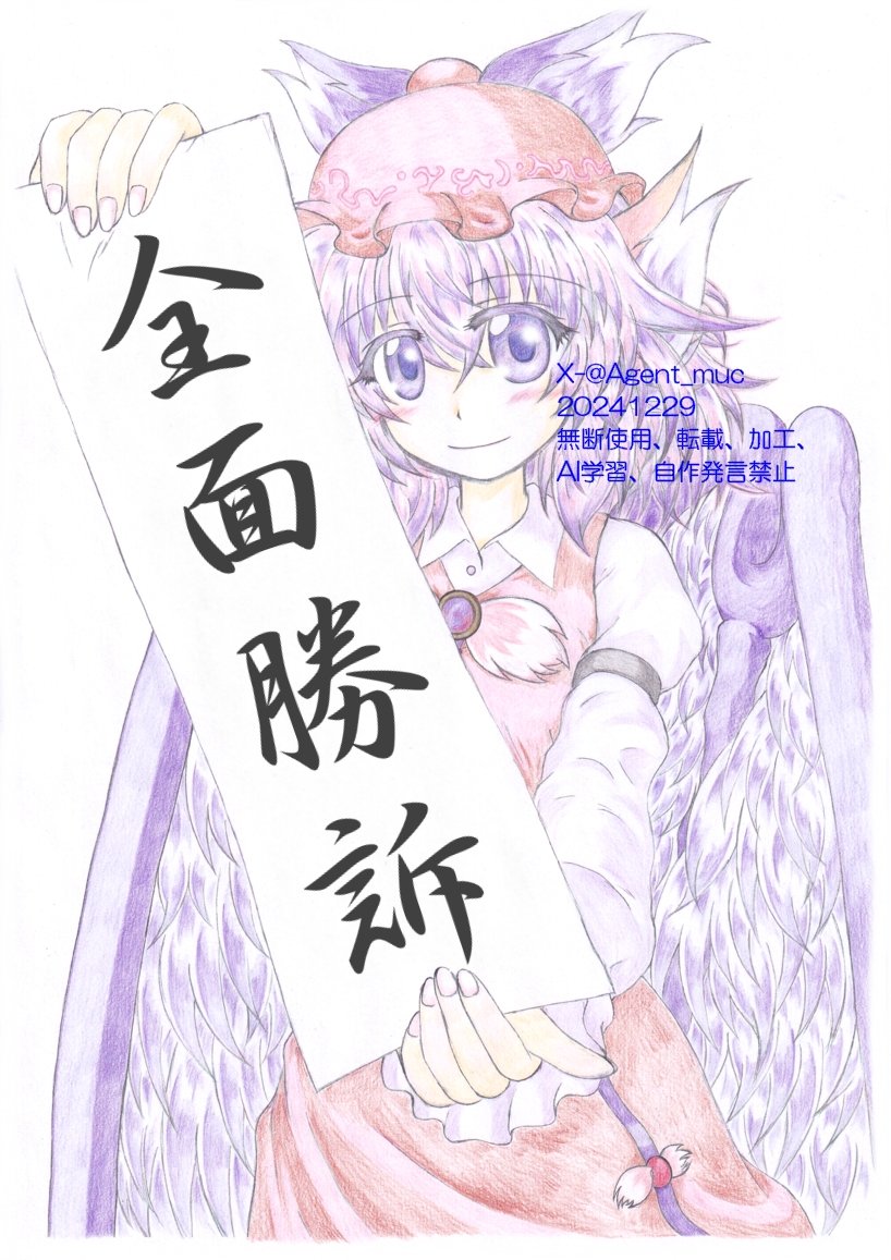ムック tweet media
