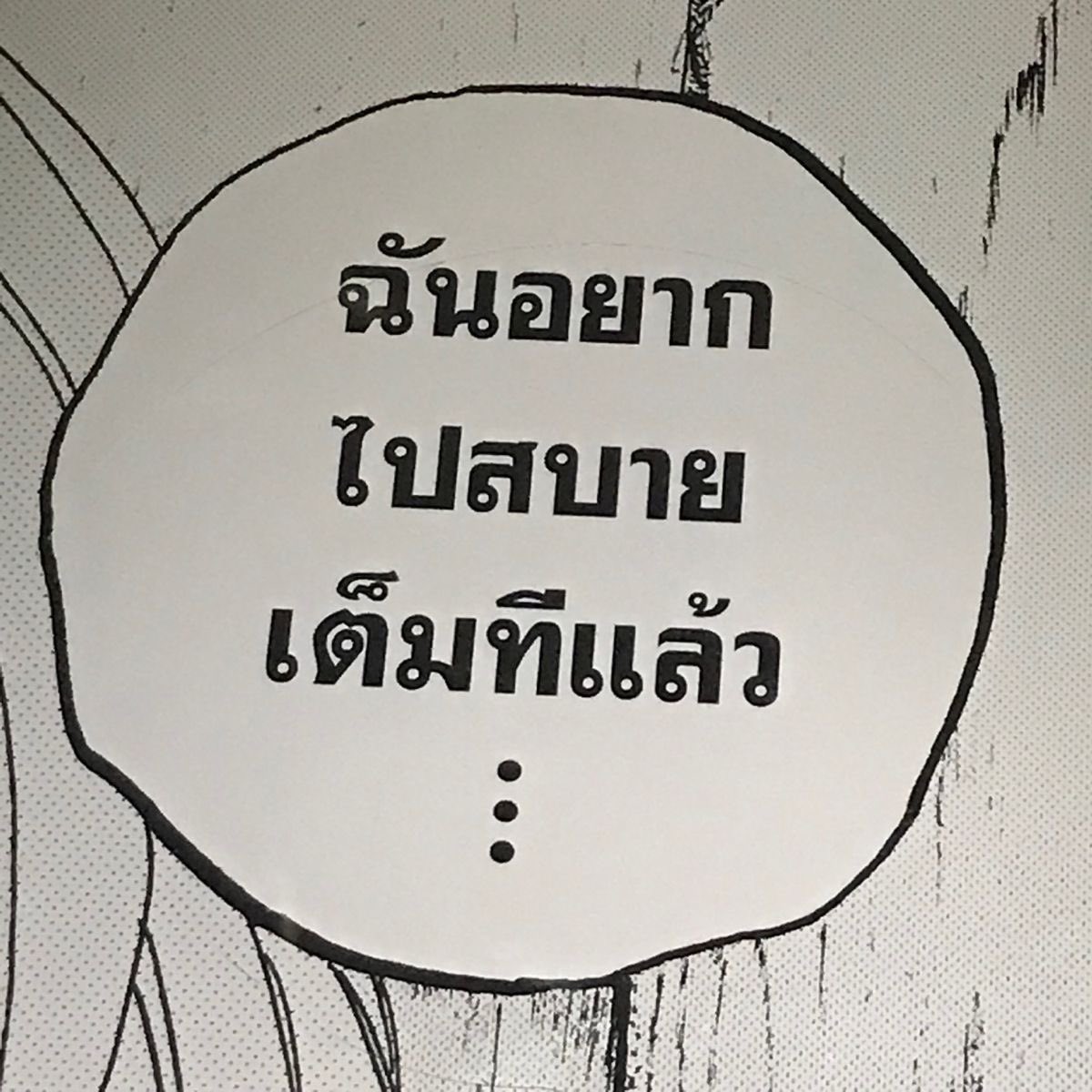 𝙿𝙰𝚁𝙺 𝙹𝚒𝙽𝙺𝚒⚤︎ tweet media
