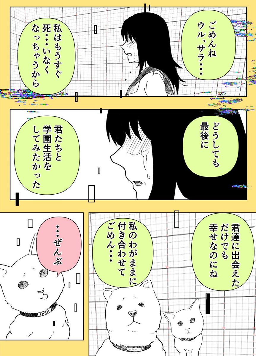 (7/8) 