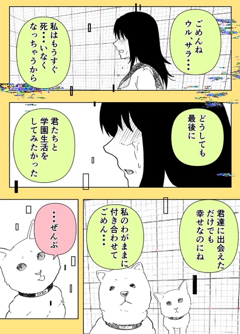(7/8) 
