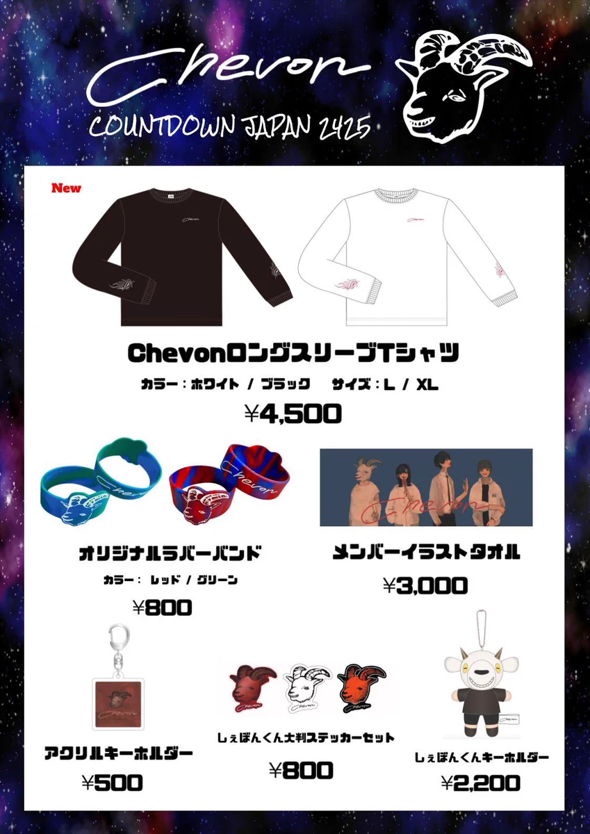 周作🔜9/13 Chevon 横アリ！στο X: 