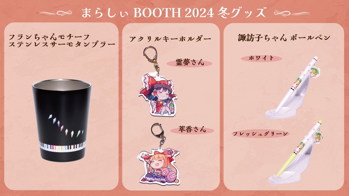 安広 大隅刃物店 植木鋏 両手鋏 刈込み鋏 京都