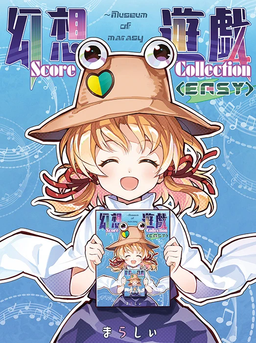 まらしぃ on X: 