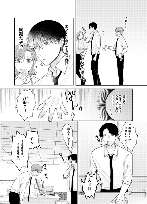 (3/15) 