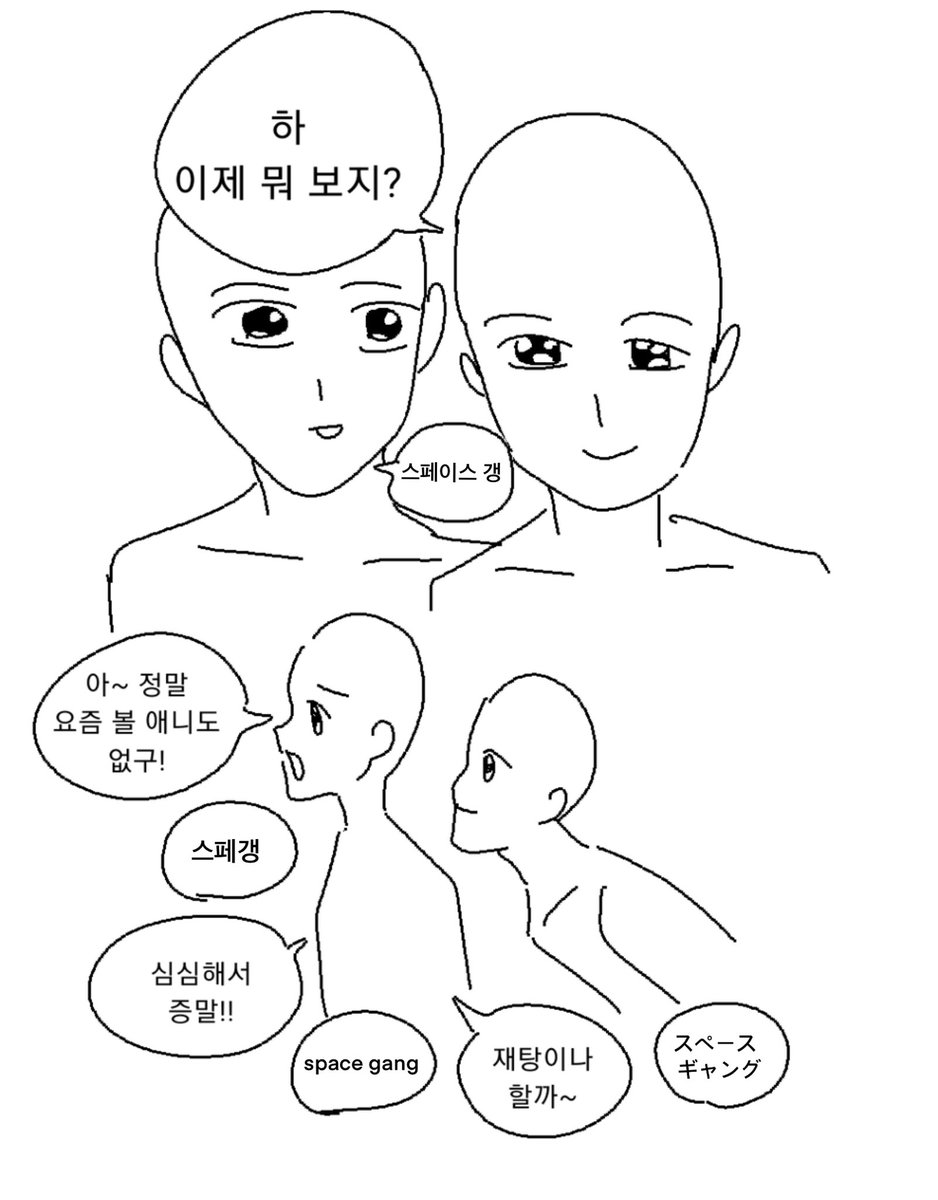 Kimpattzi's tweet image. 대충 우리장르 영업하는 짤들