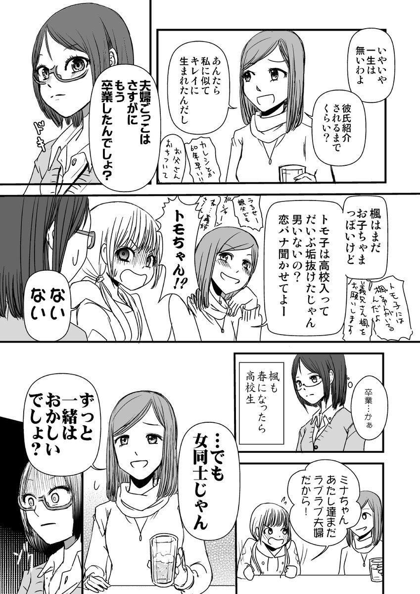 4/6 