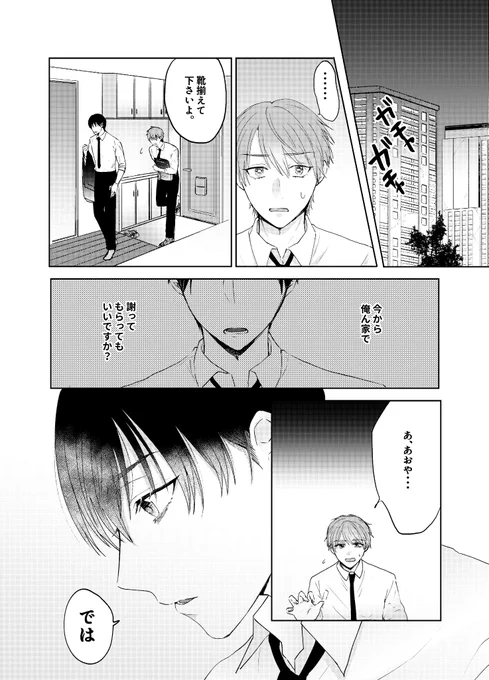 (8/15) 