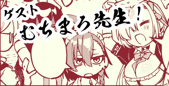 コミックホットミルク 2021年07月号(キチロク)｜無料エロ漫画試し読み