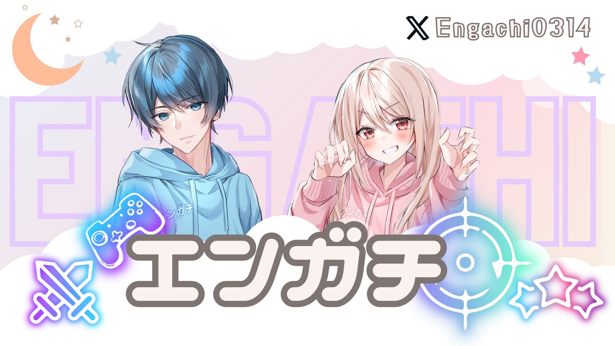 エンガチ🦊🐶 (@Engachi0314) / X