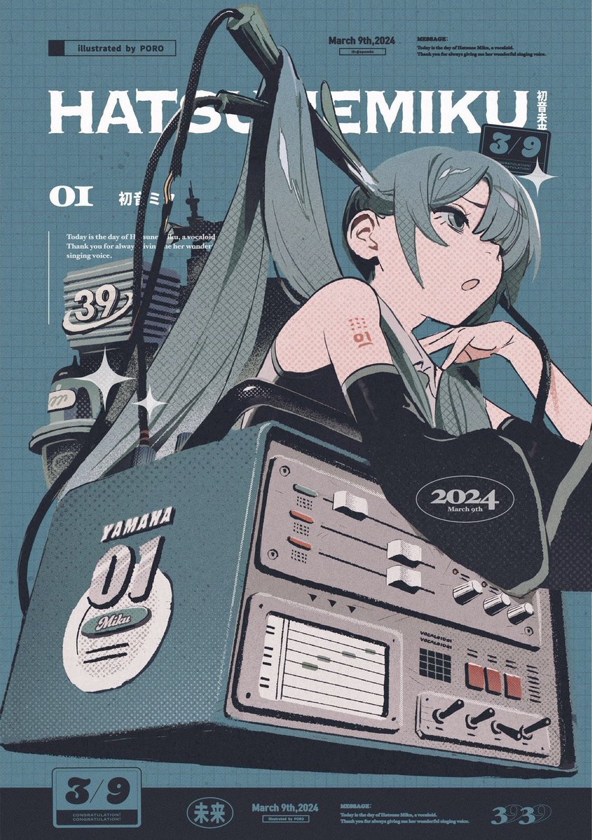 Post by 𝗣𝗢𝗥𝗢 on X: 2024ミク