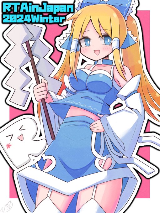 霊夢衣装風RTAちゃん!
30日の獣王園楽しみー
走者のみなさんファイトです!
#RTAinJapan #RTAちゃんかわいい 