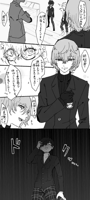 #明主ワンドロワンライ1more 
大 遅 刻
ぺご君のみ記憶引継ぎなし周回明主のお話 