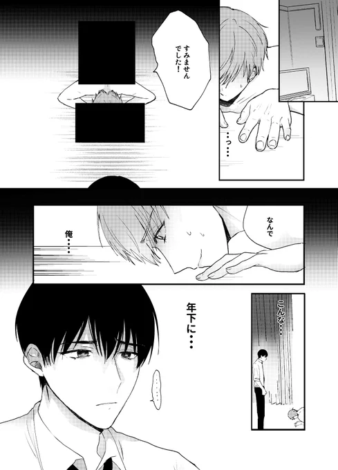 (10/15) 