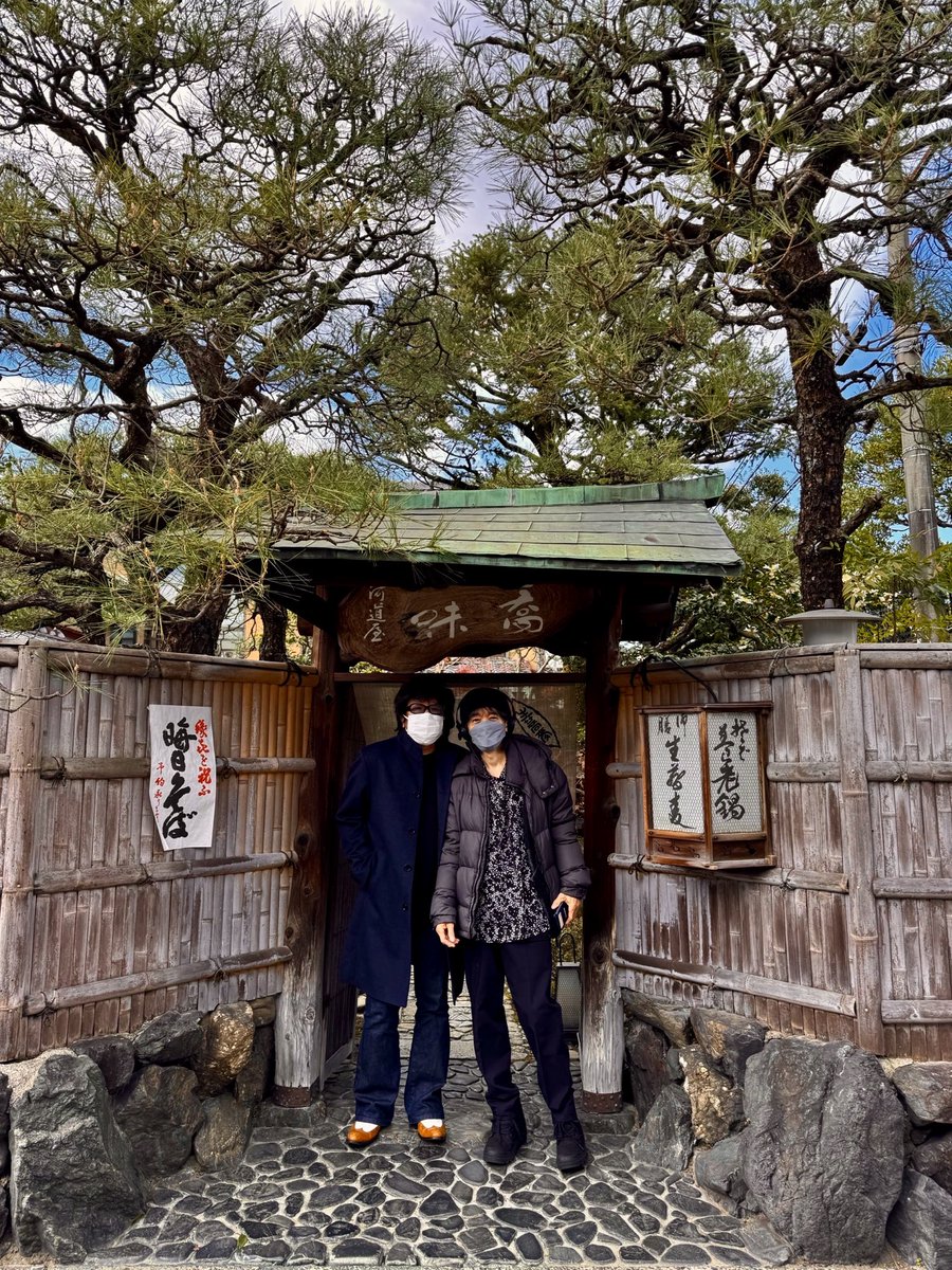 ☮️ 麗蘭・年末磔磔2日目に来てくれた皆さんサンキュー！
🔸🔸🔸🔸🔺
#blues #rocknroll #boogie
#randb