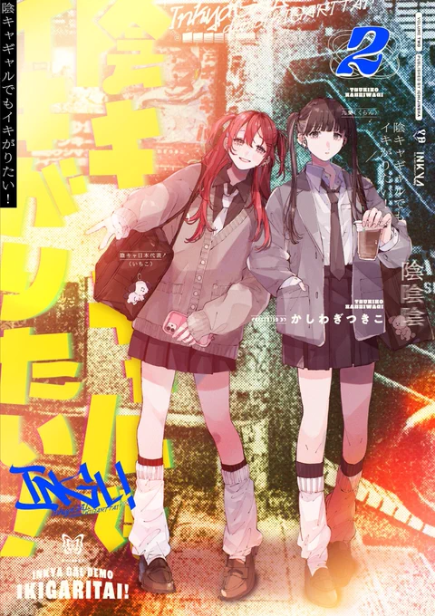 #2024年自分が選ぶ今年の4枚 