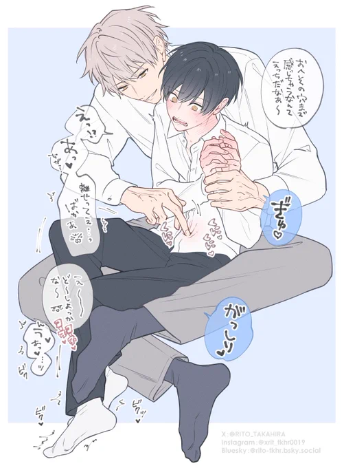 今年のイトコ

#創作BL 