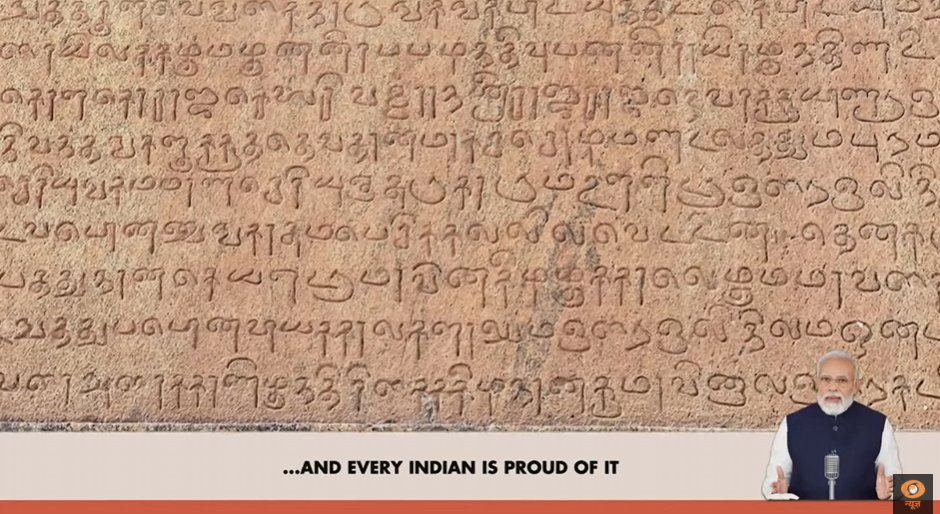 UpendrraRai's tweet image. In the 117th Episode of Mann Ki Baat, Prime Minister @narendramodi says, &quot;It is a matter of great pride for us that #Tamil is the #OldestLanguage in the world and every Indian is proud of it. The number of people learning it is constantly rising in countries around the world. At…