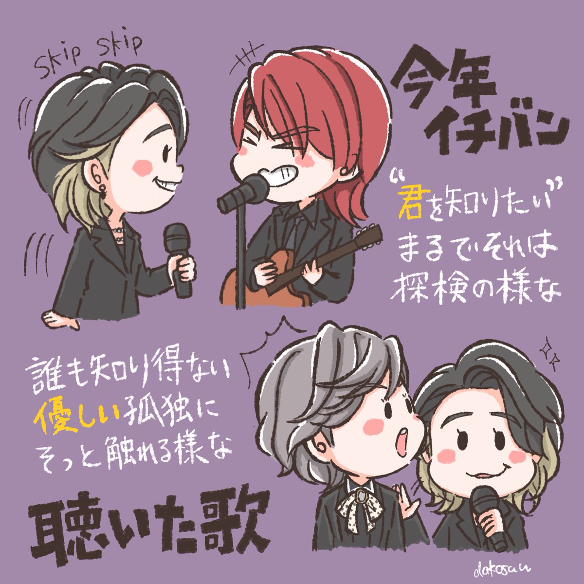 やっぱりコロンブスが好き🥚 #MrsGREENAPPLE