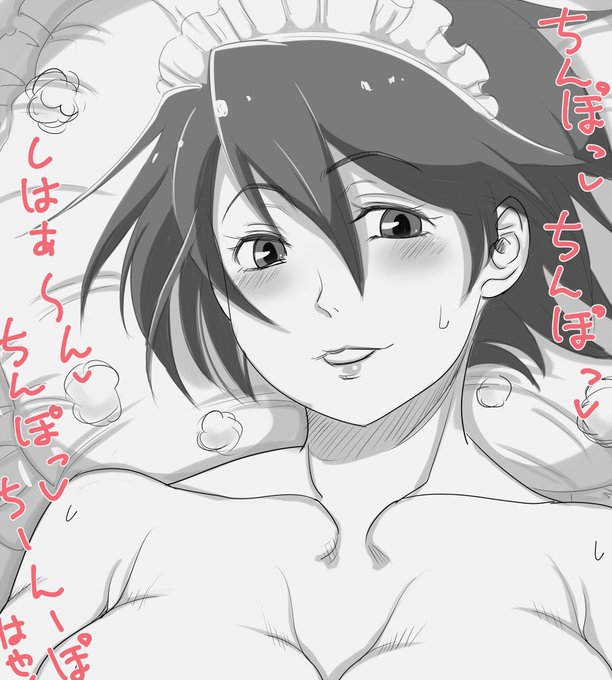 夜の対戦格闘きあいさん 