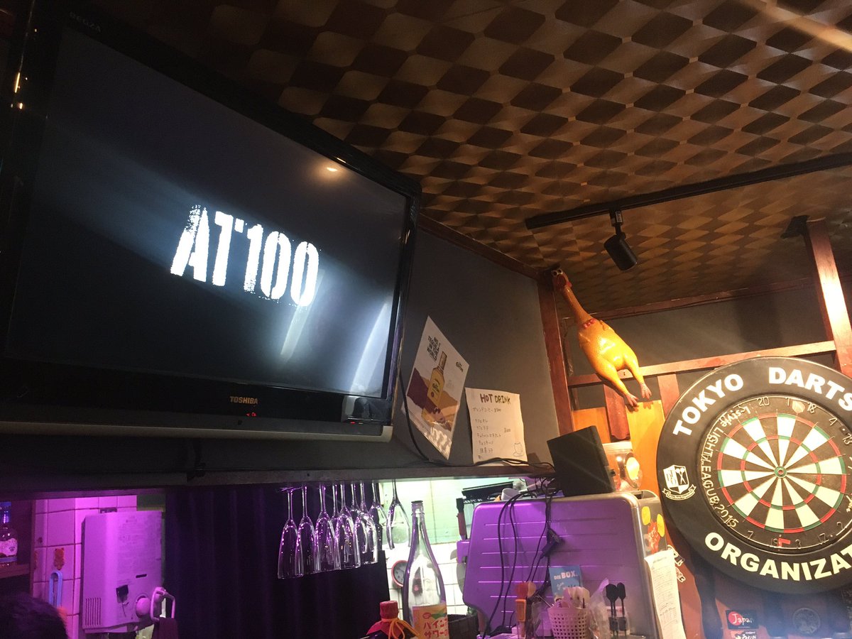 e310xx's tweet photo. 私の権限で映してもらってますw
#AT100 https://t.co/SVv4JZsppI
