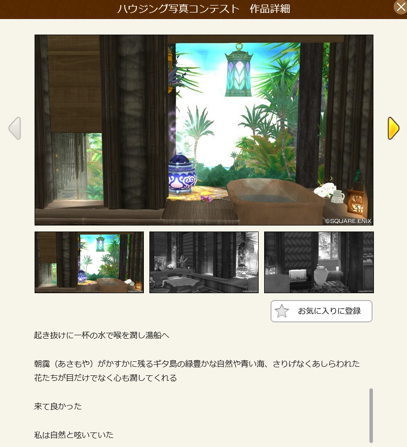 ギタコ／イパネマ／ギンタ☕ tweet media