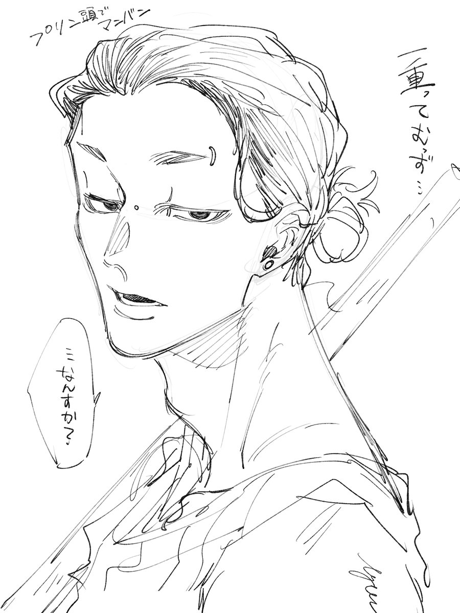 どっかで動かせたらなぁ……と思ってる顔でも流しとこ 