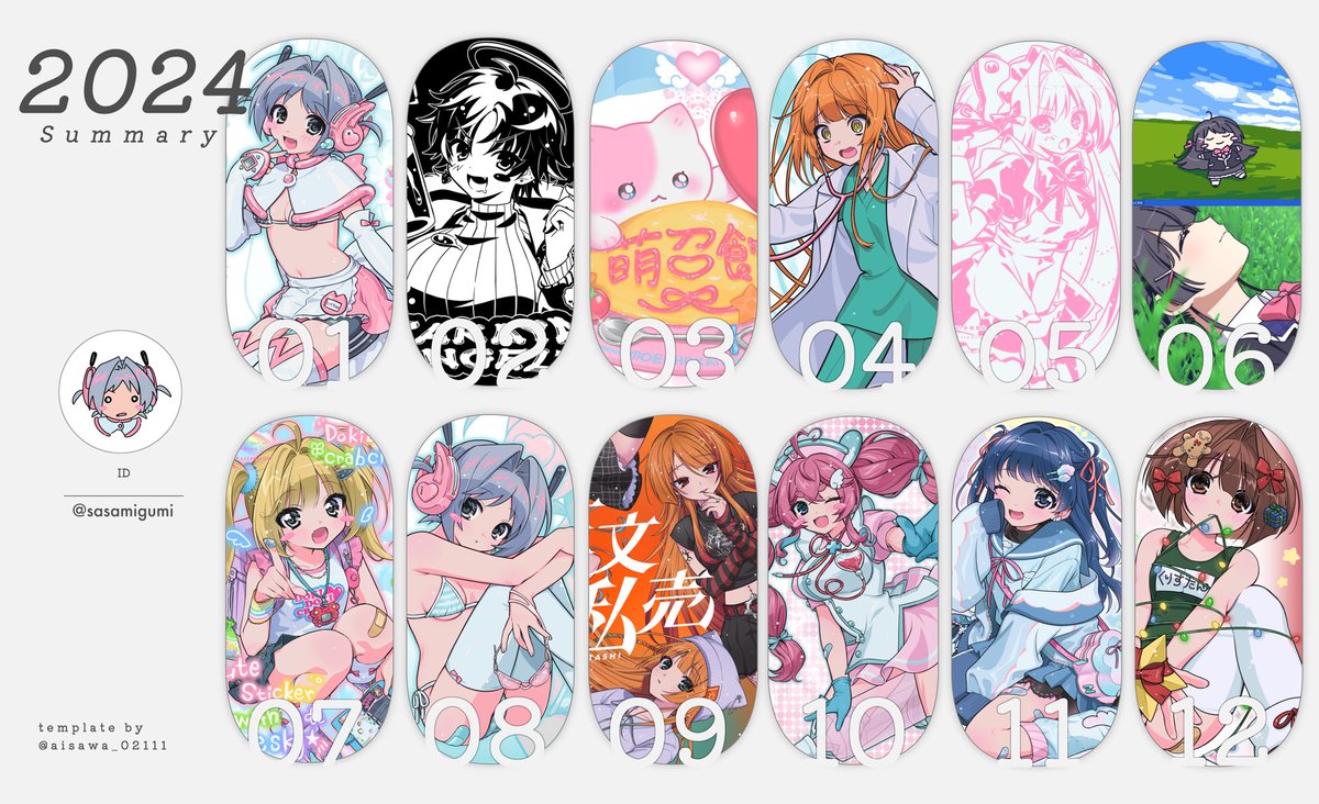#2024年を振り返る
活動を始めて一年が経ちました!
たくさんのご縁に恵まれた一年でした🫶︎

【全体公開記事】2024振り返り&amp;来年のやりたいことリスト↓
https://t.co/usbIgEH6I5 