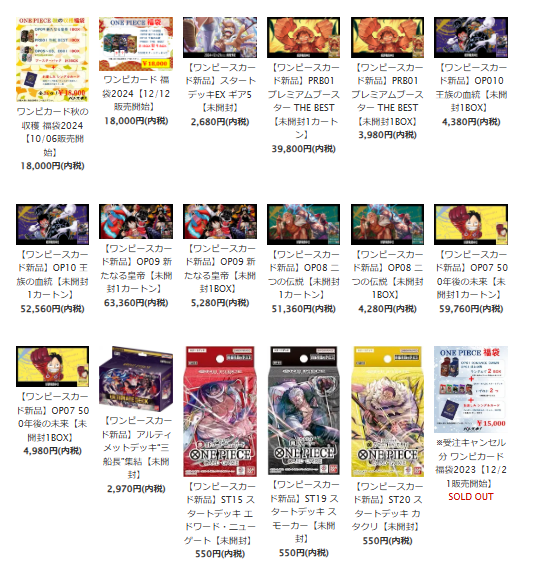 【通販】トレカ専門店 バトスキ! tweet media