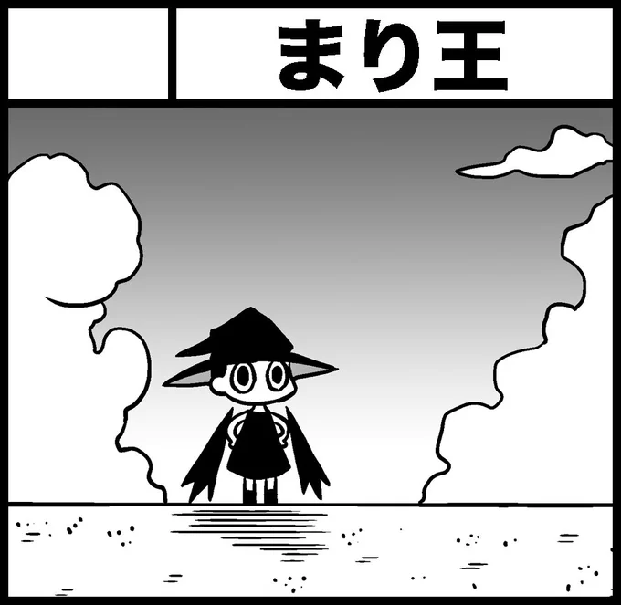 #関西コミティア72
1月の関西コミティア参加予定ですが、
新刊が出るかちょっと怪しい。

『関西コミティア72』
2025年1月19日(日) 11:00 ～ 15:00
インテックス大阪 2号館
まり王:A-33
https://t.co/iw9sITxohm 
