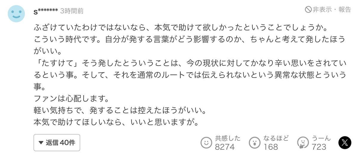 ziu tweet media