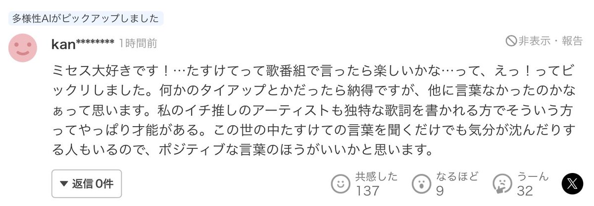 ziu tweet media