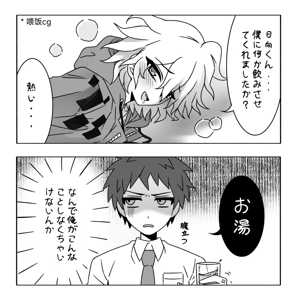 茶 tweet media