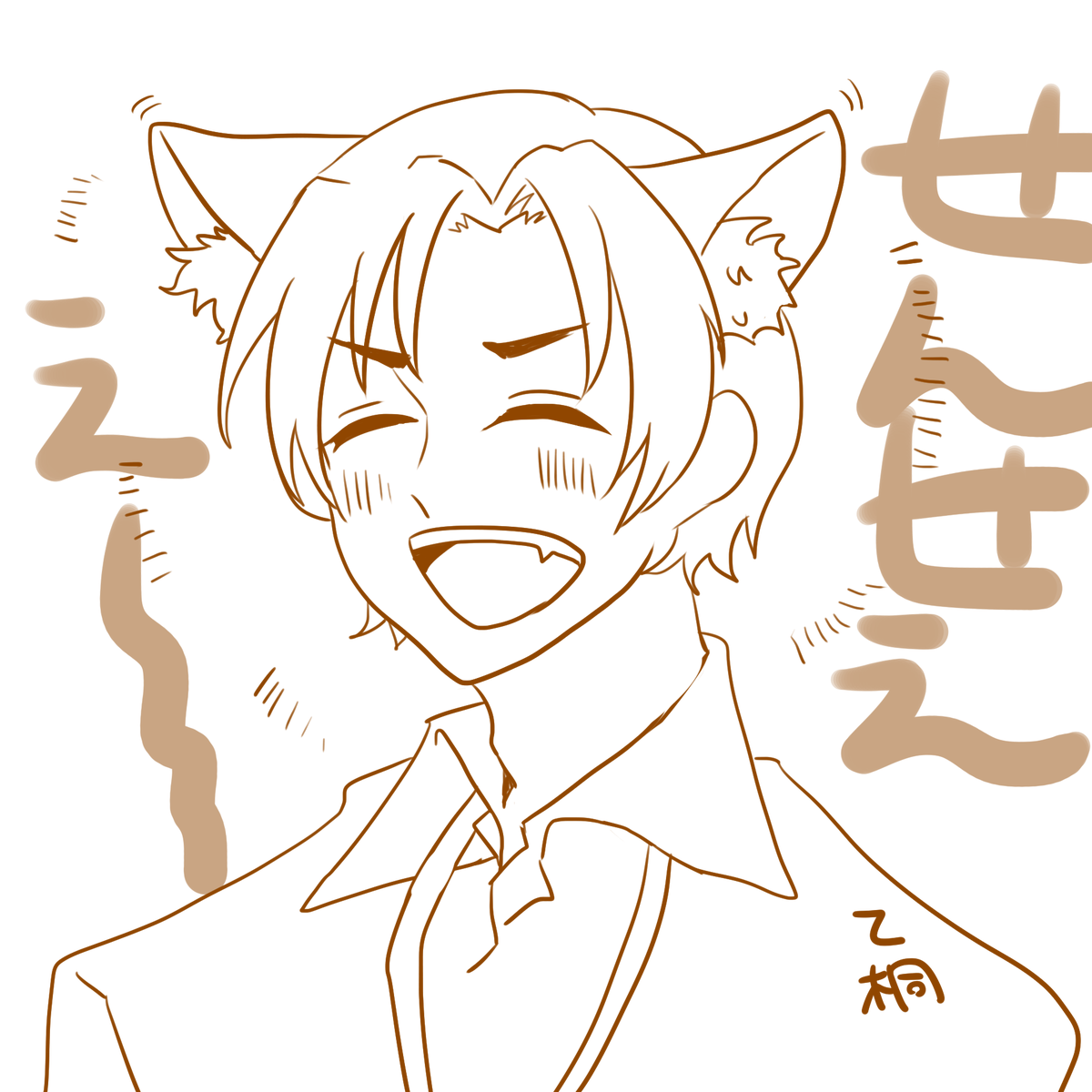 ink_k____'s tweet photo. 乙桐 https://t.co/U4UkV3VgmH