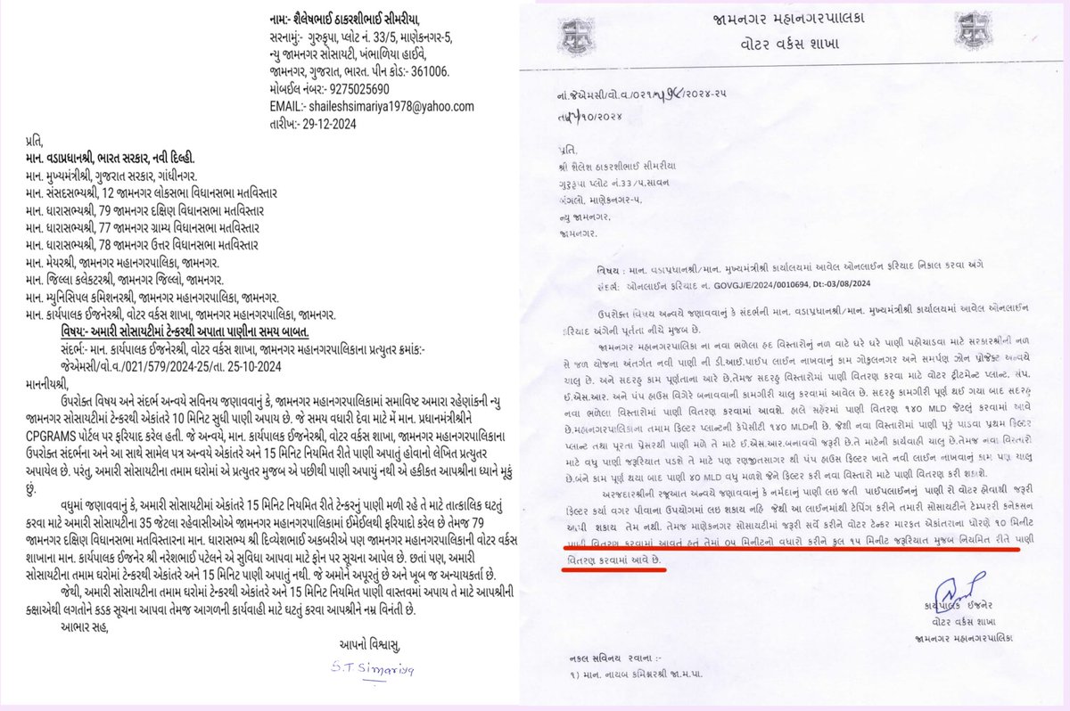 Shailesh Simariya tweet media