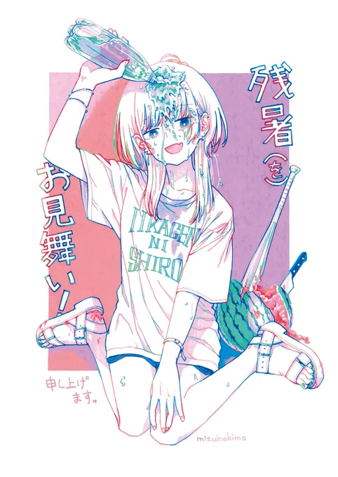 #2024年自分が選ぶ今年の4枚 