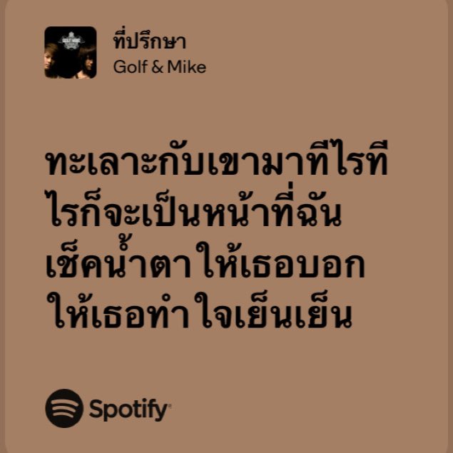 รักไอโยมากเพราะเหมือนเหนตุวเอง ชินจัง ไม่ใช่กาตุนแต่เปนความรุ้สึก